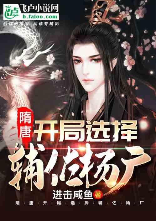李睿参加红花岗区代表团审议